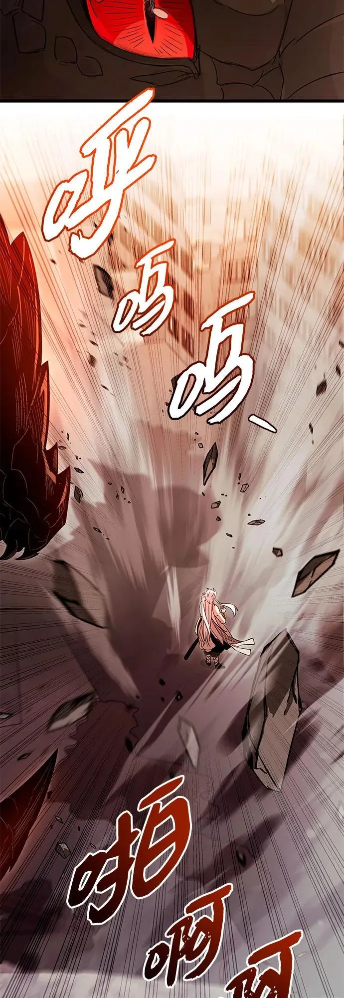 第2季 第14话56