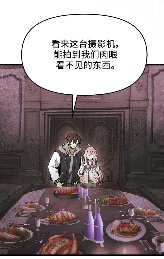 第44话16
