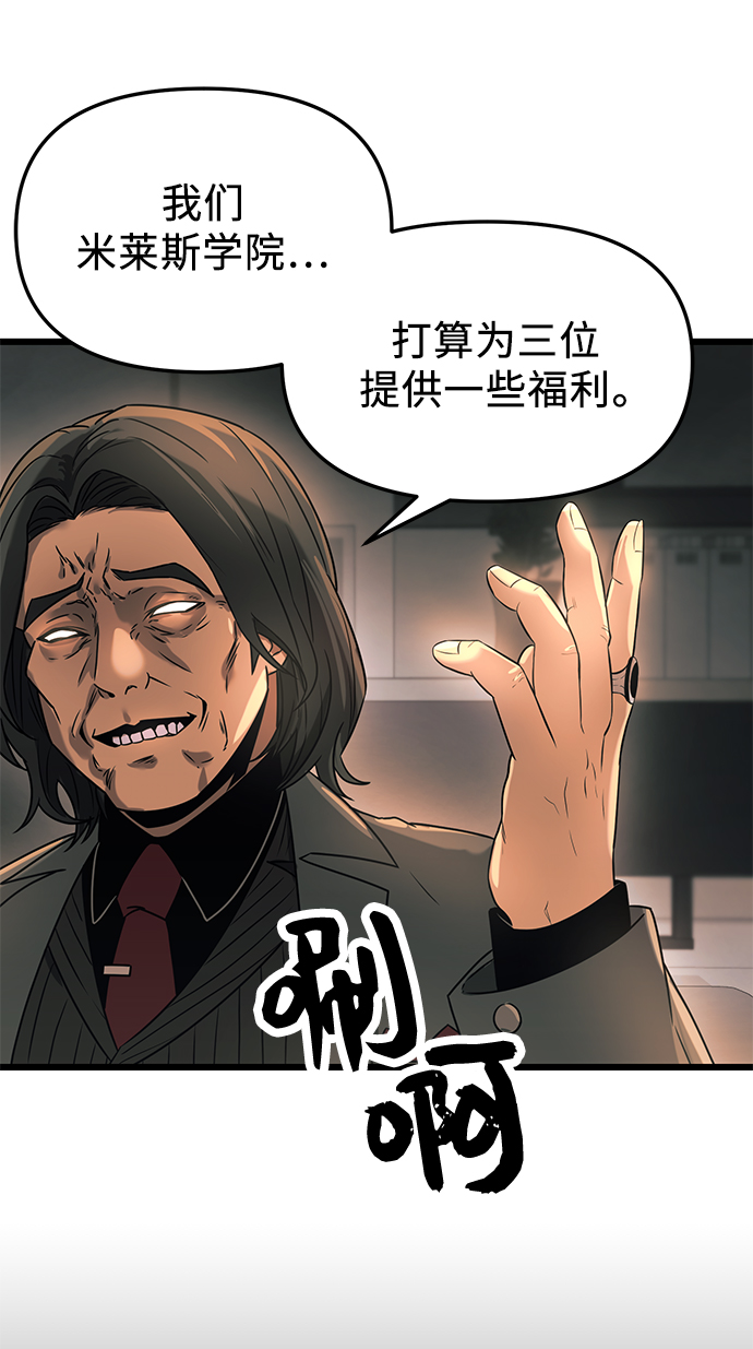 第30话24