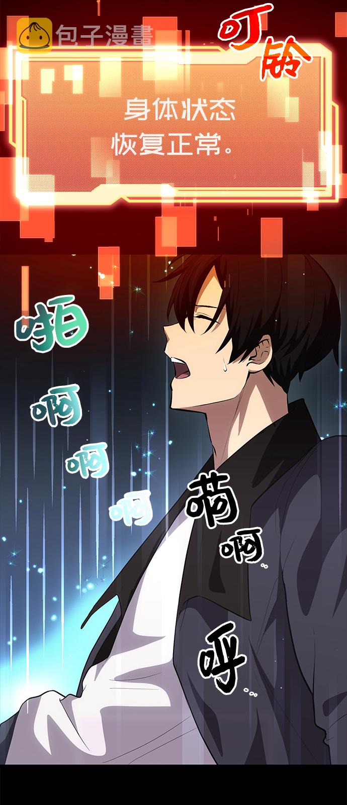 第8话64