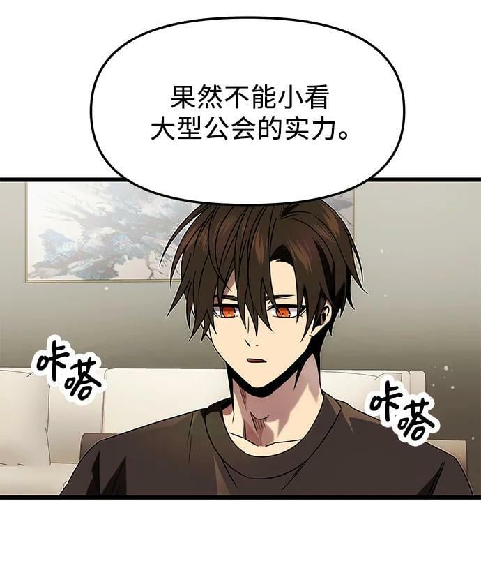 第48话47