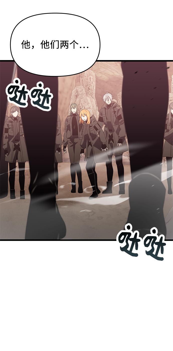 第39话23