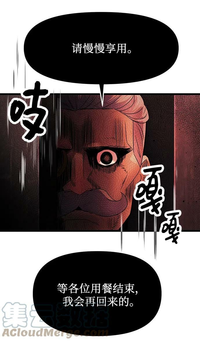 第43话39