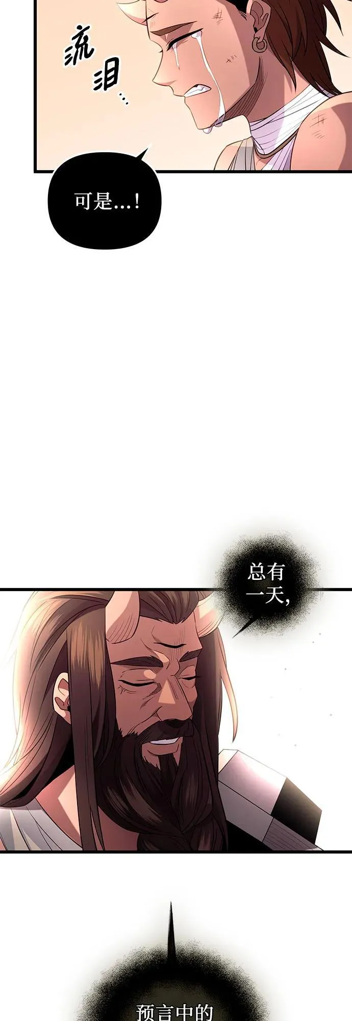 第2季 第10话13