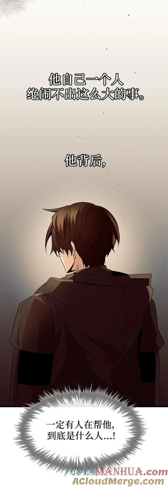 第78话36