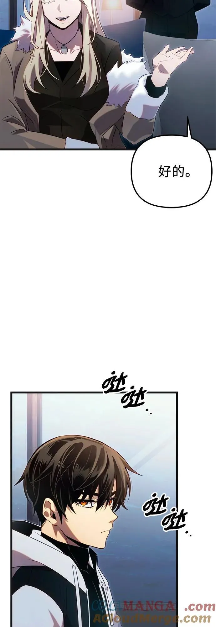 第2季 第16话42