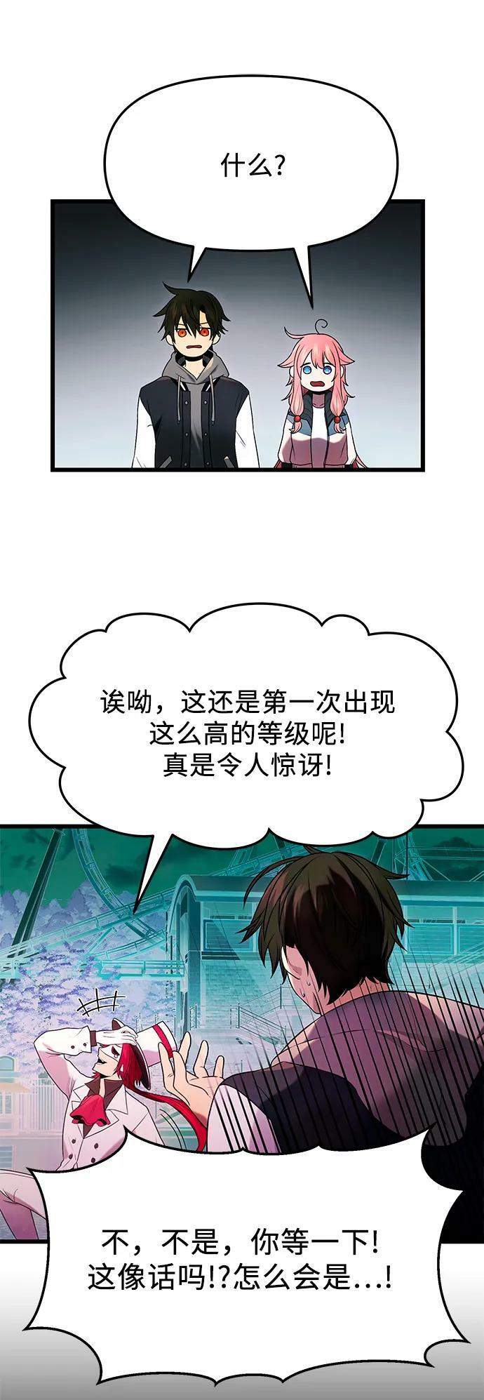 第46话65