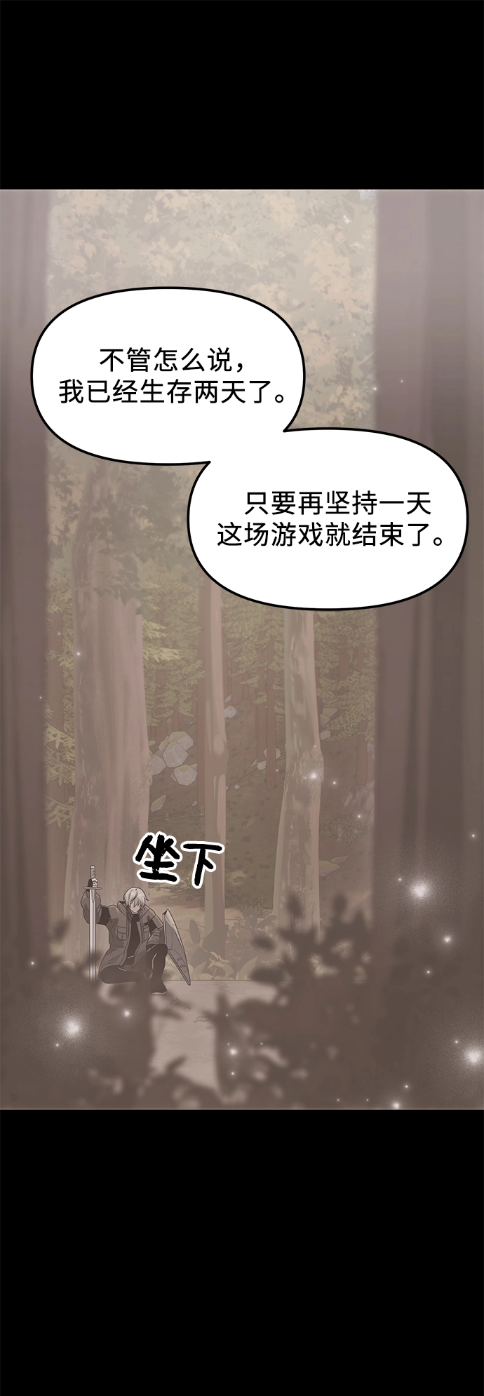 第28话20