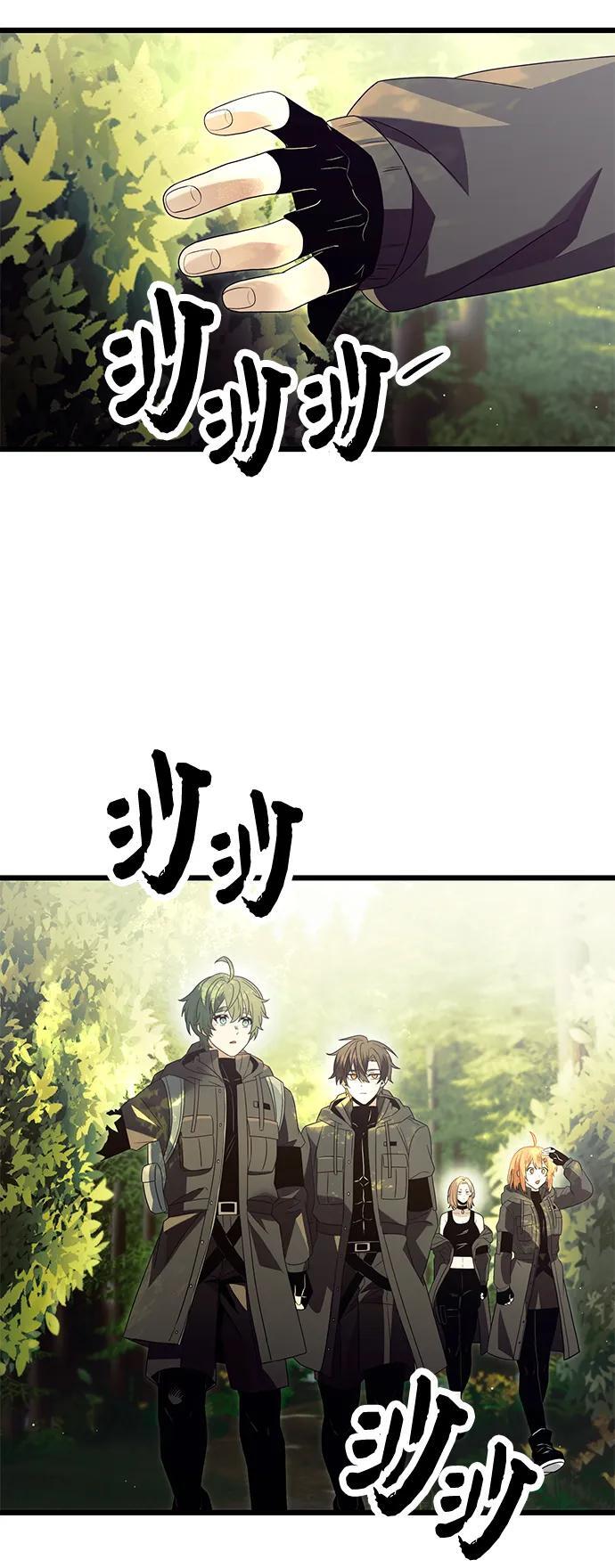 第67话26