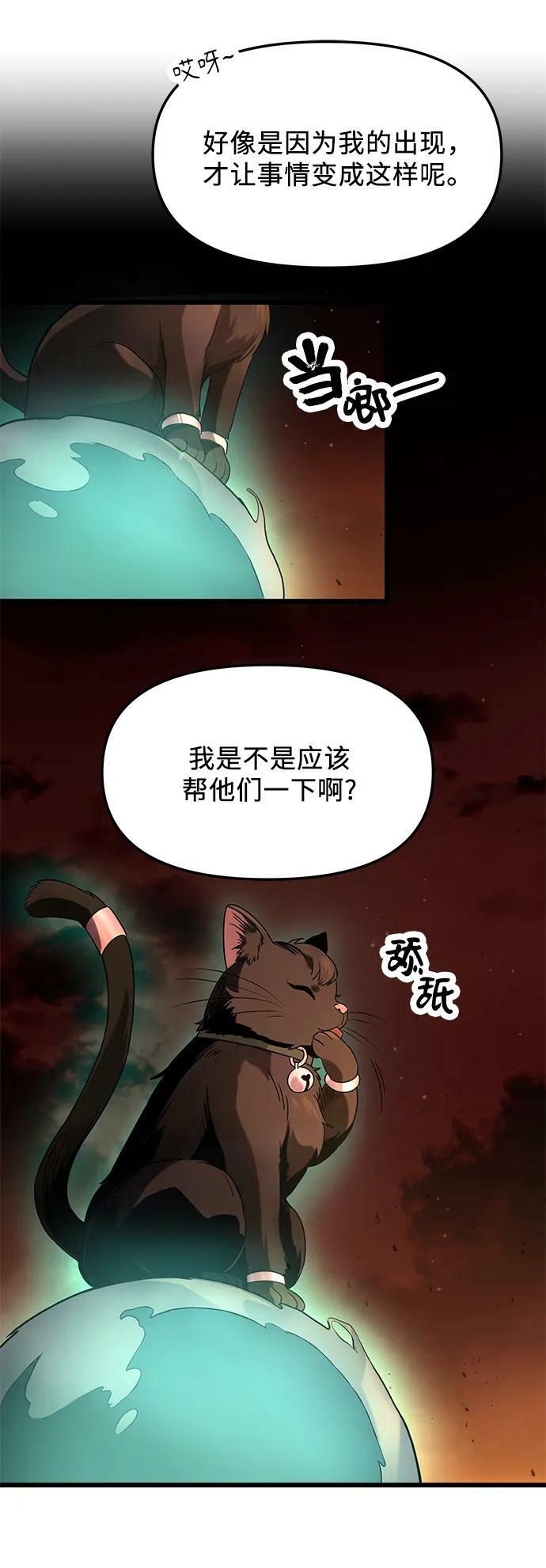 第47话10