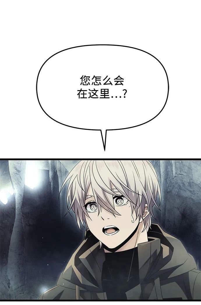 第57话14