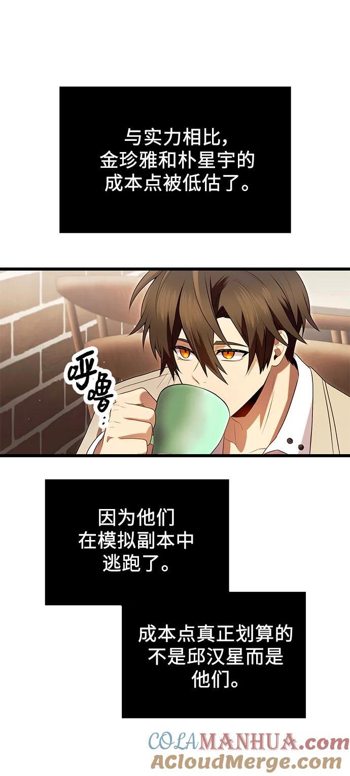 第69话15
