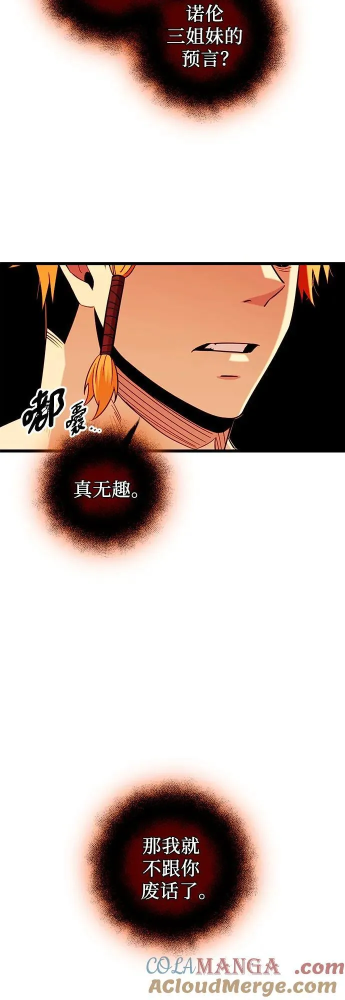 第2季 第10话48