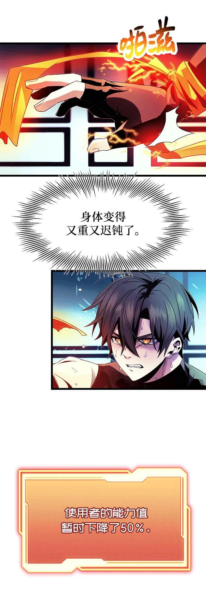 第51话13