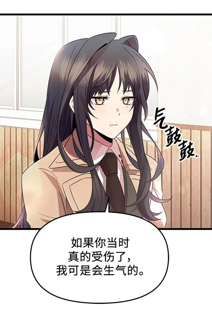 第79话58