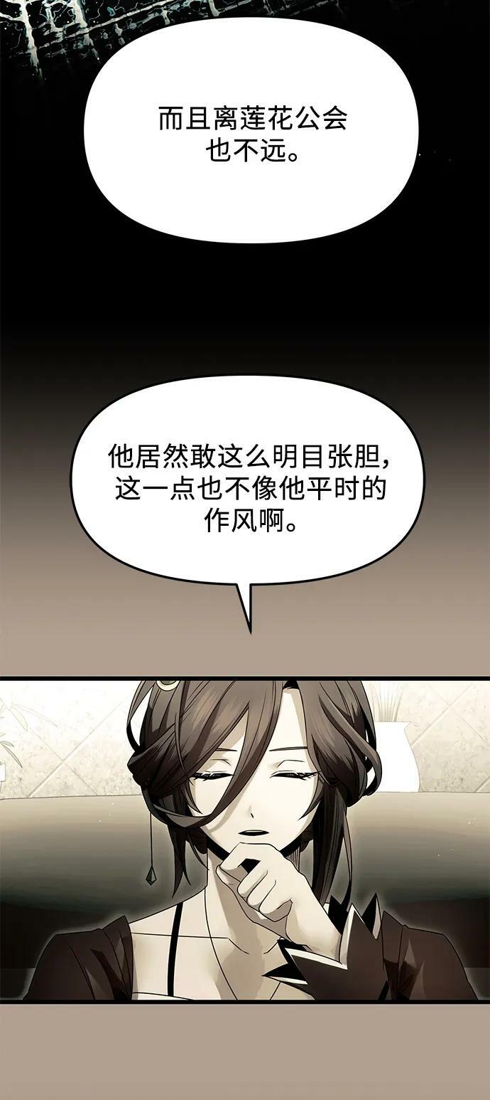 第56话37