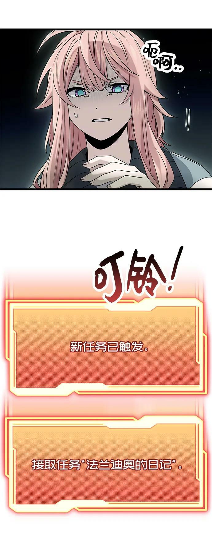 第45话22