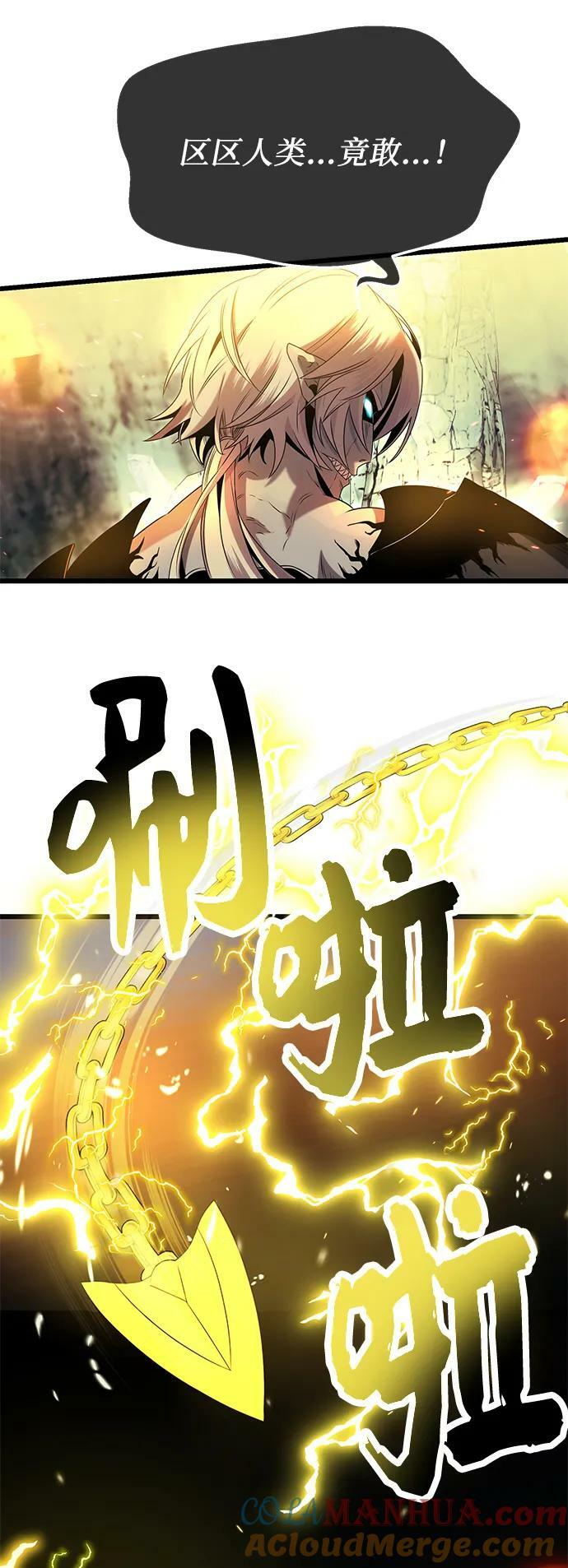 第58话51