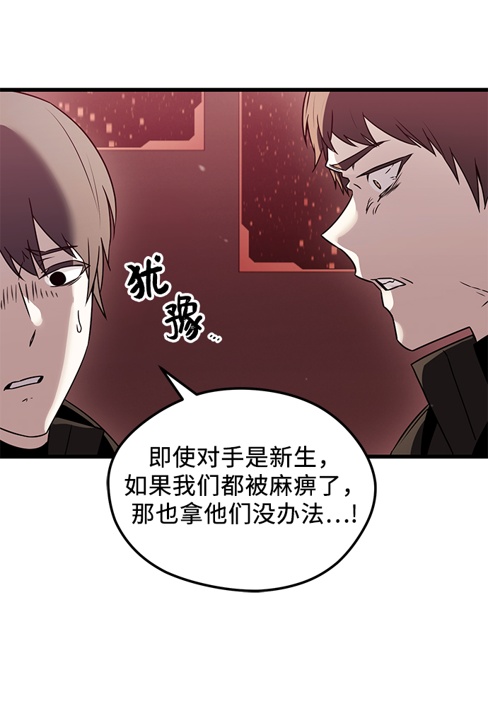 第26话15