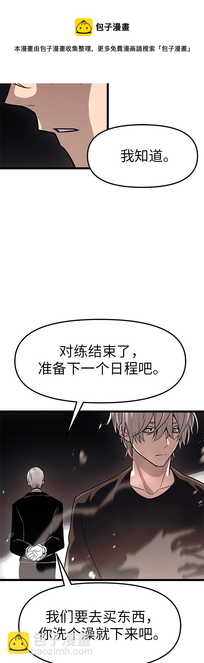 第21话49
