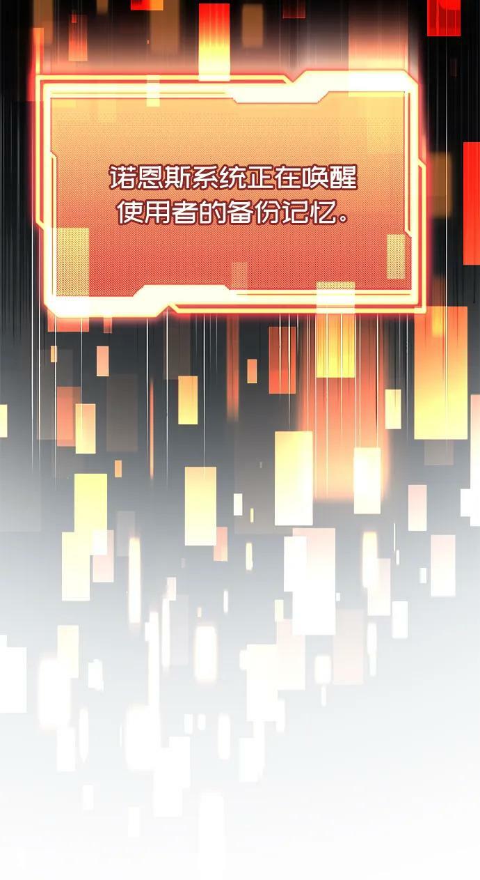 第53话10
