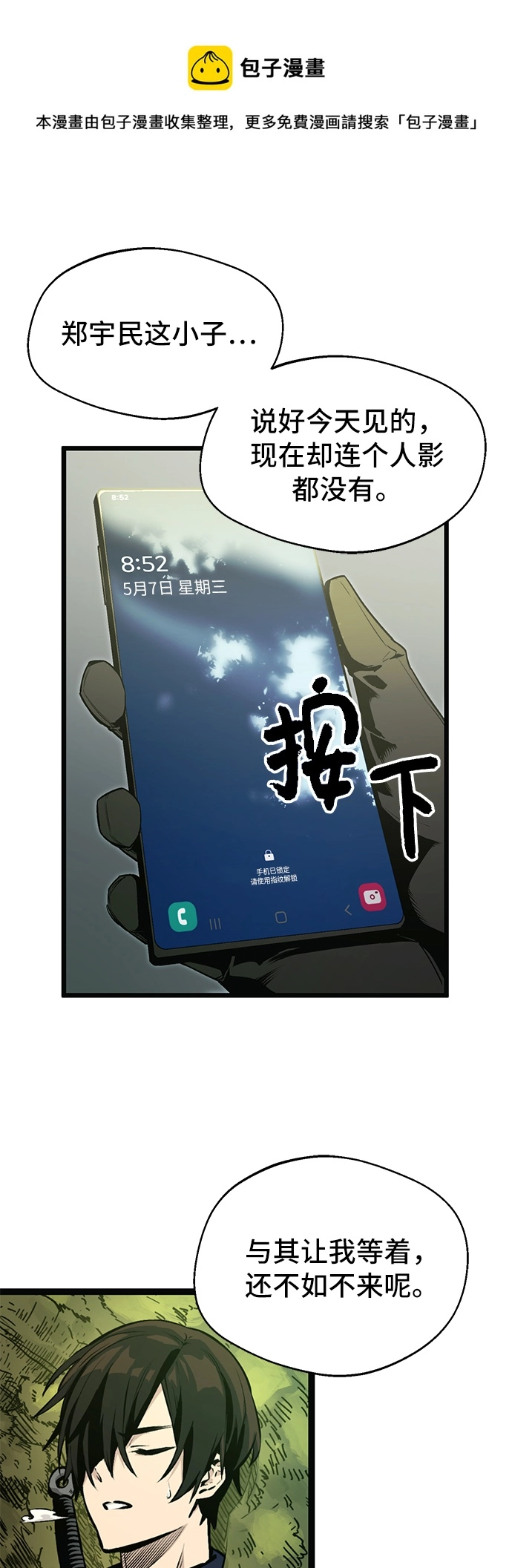 第1话49