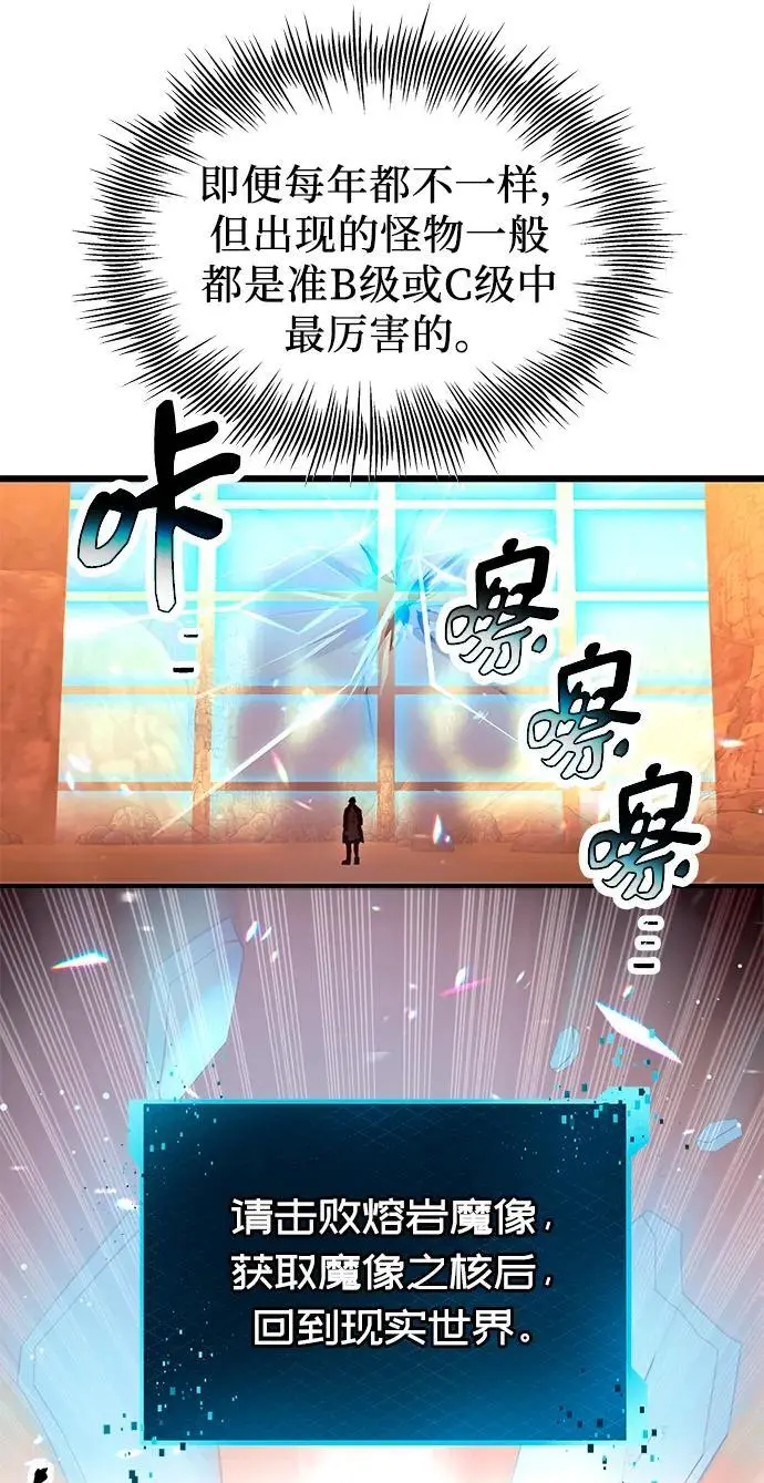第76话35