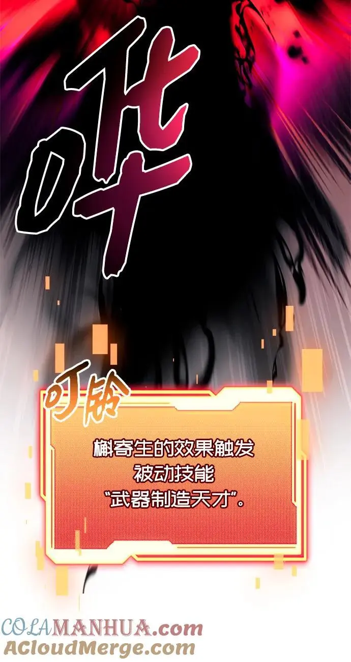 第2季 第2话33