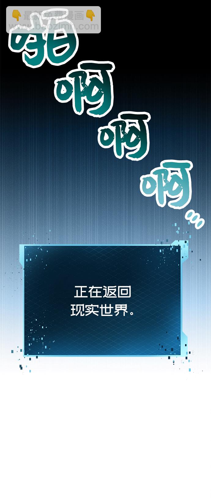 第29话60