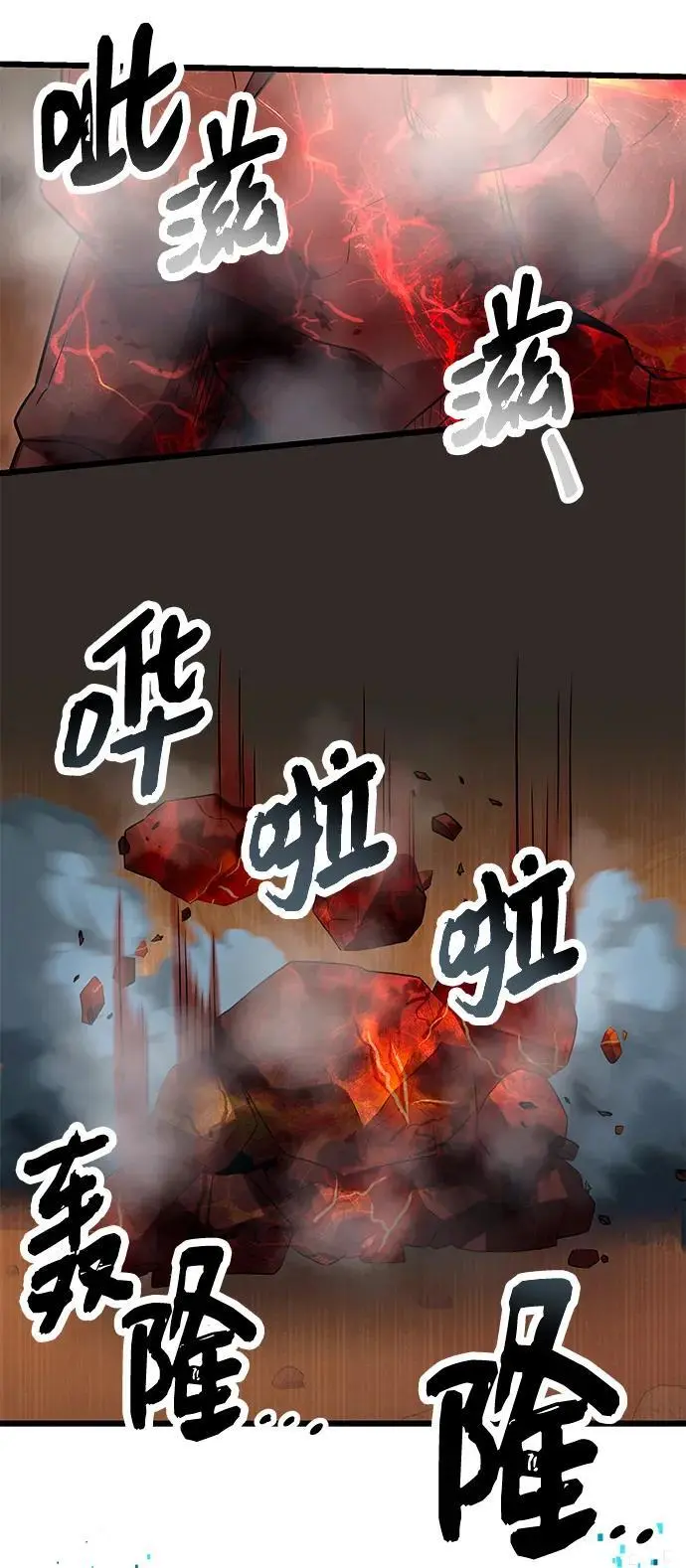 第76话64