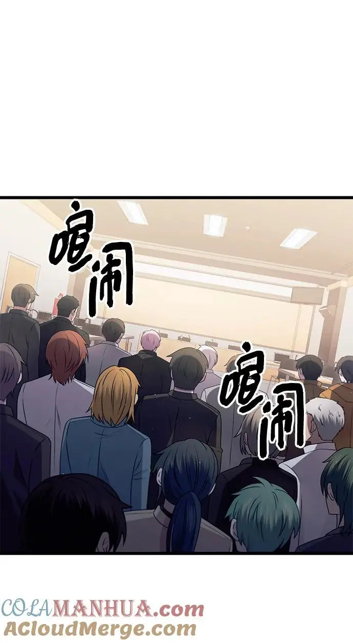 第79话30