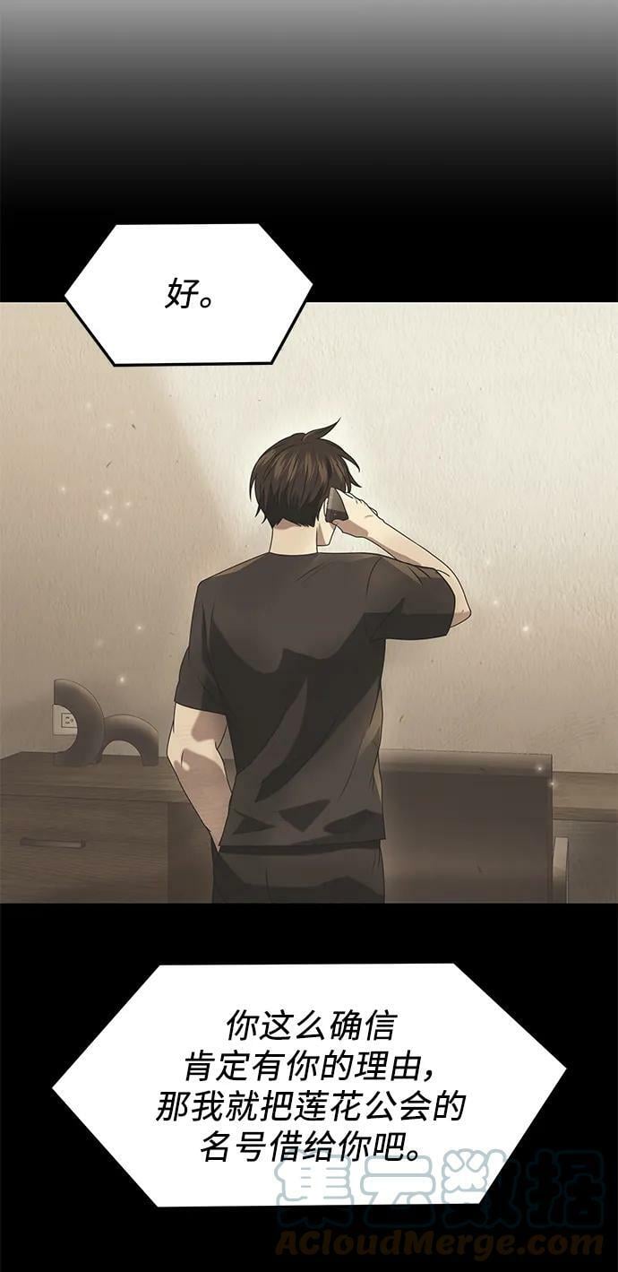第41话21