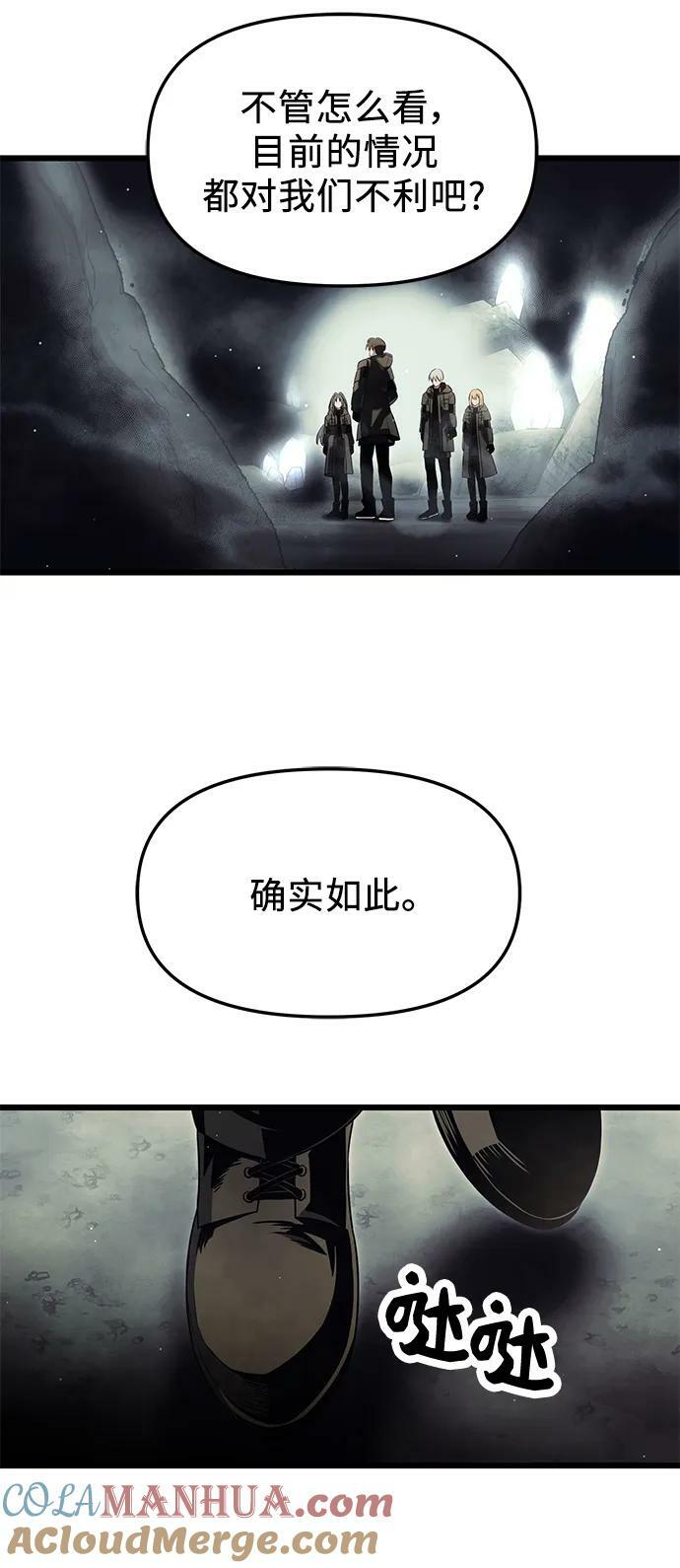 第57话9