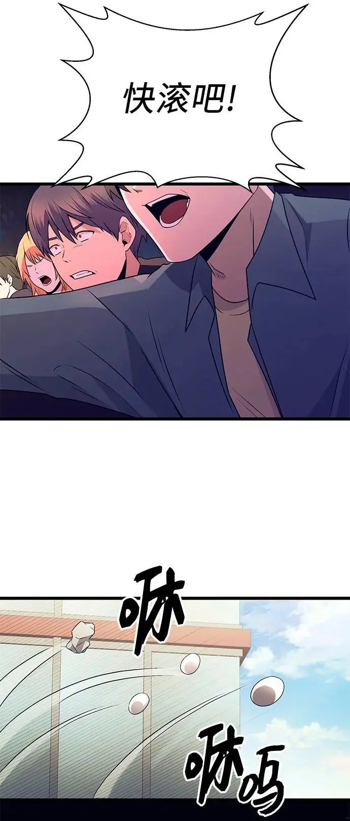 第78话68