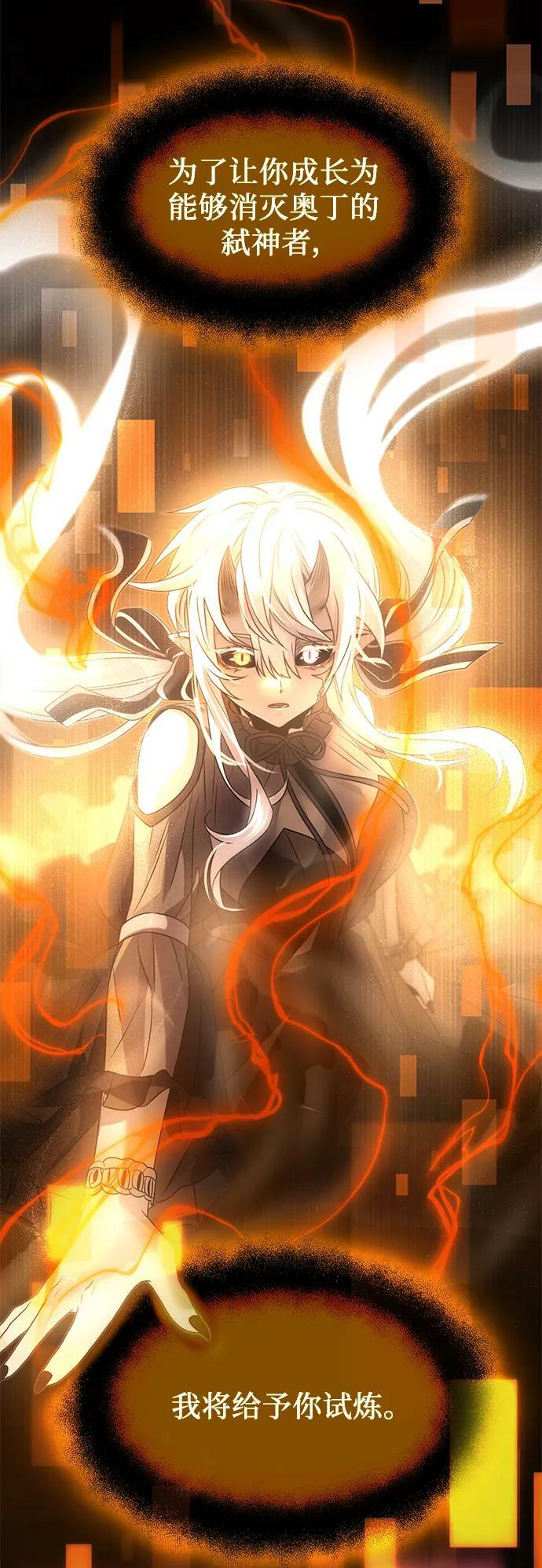 第54话22