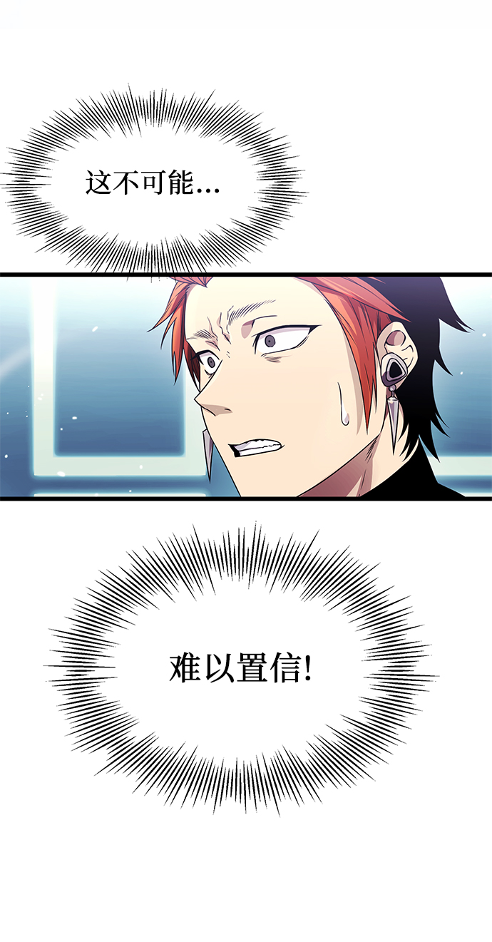 第34话45
