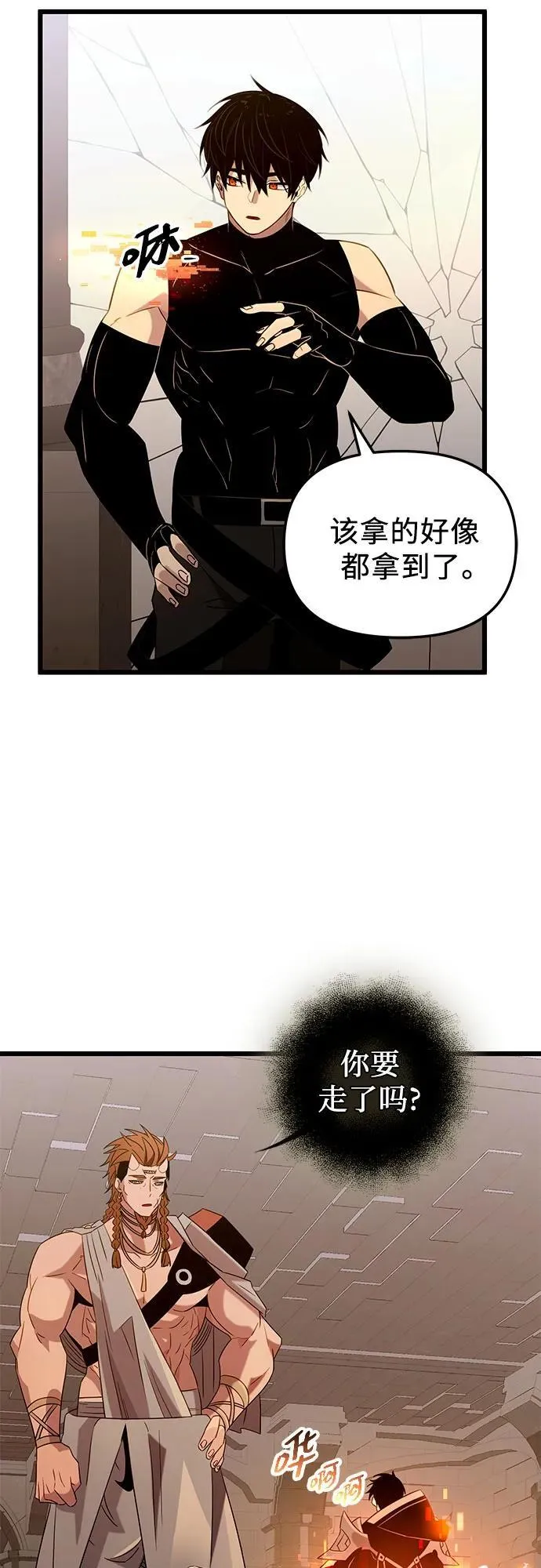 第2季 第12话29