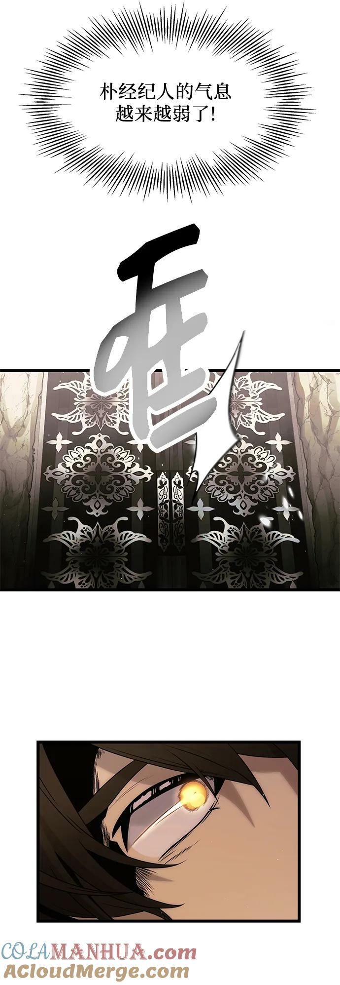 第59话78