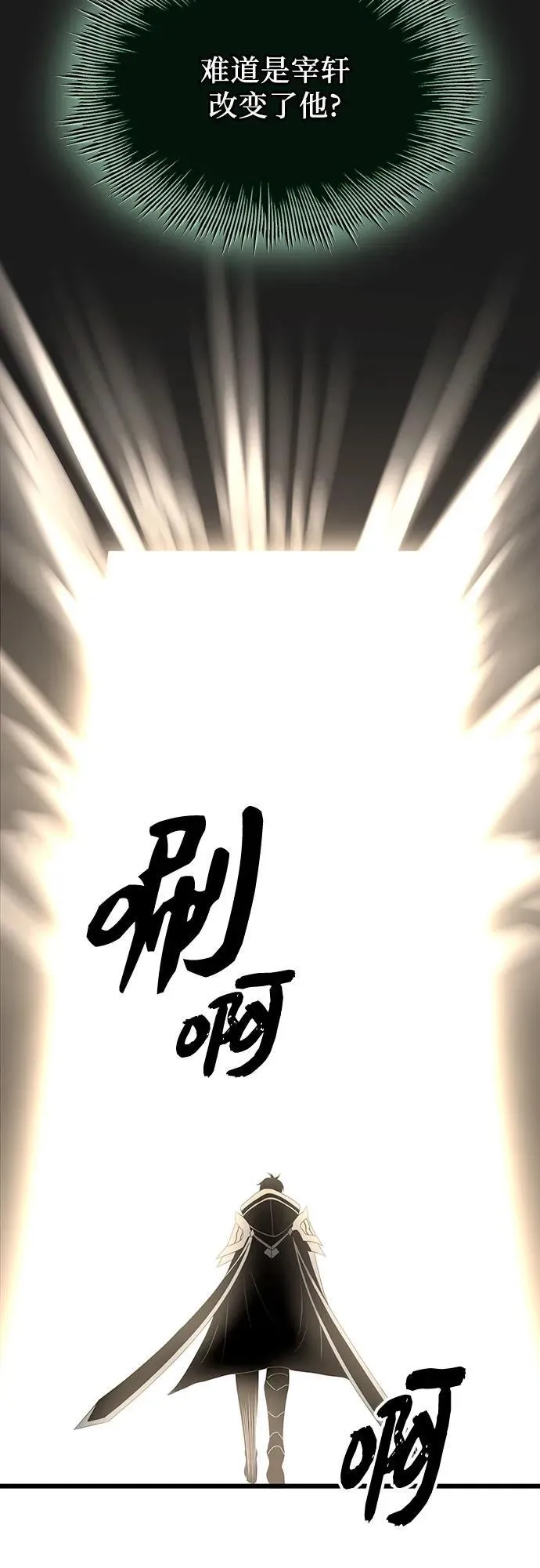 第2季 第6话17