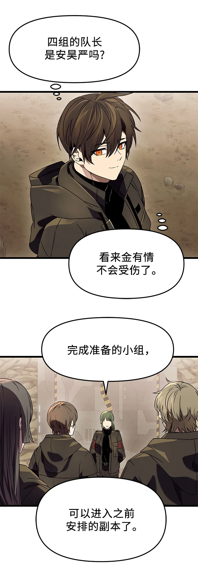 第36话20