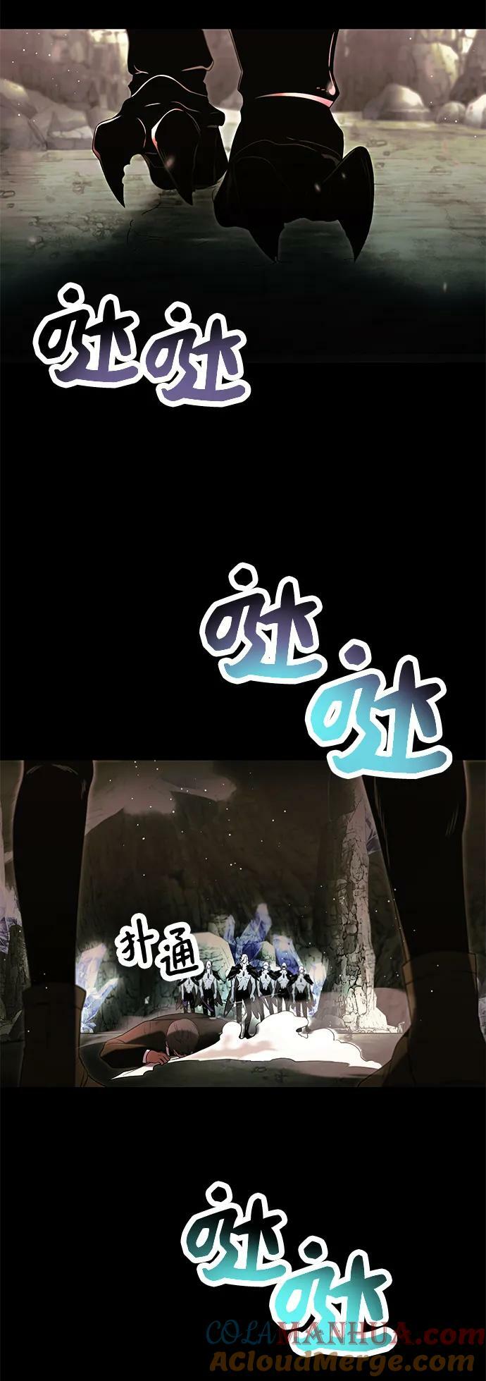 第59话66