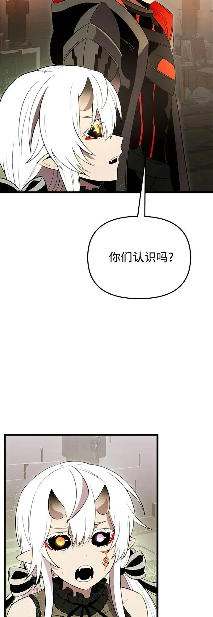 第2季 第7话16