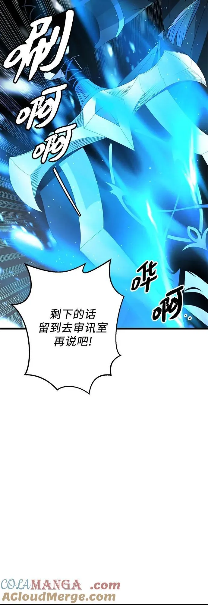 第2季 第13话27