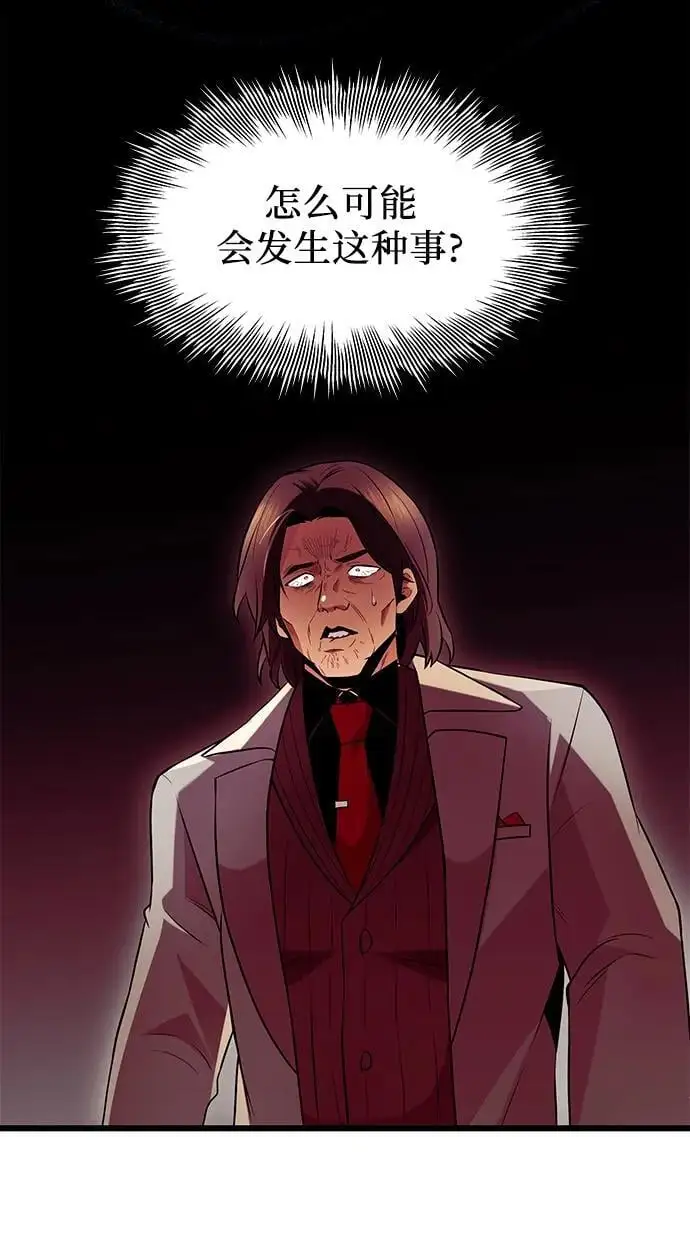 第71话46