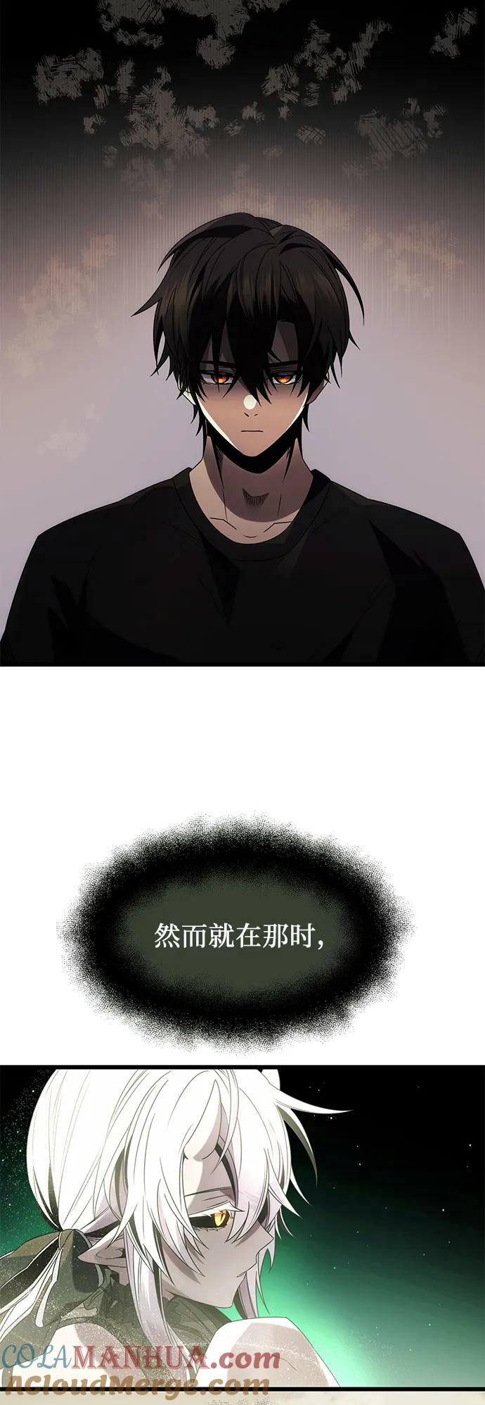 第53话51