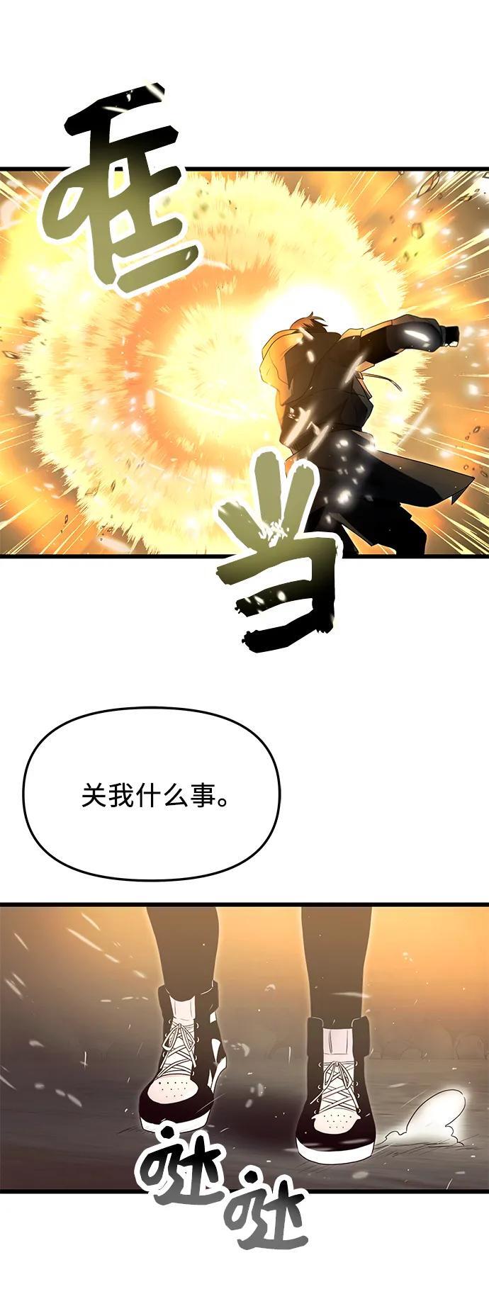 第62话49