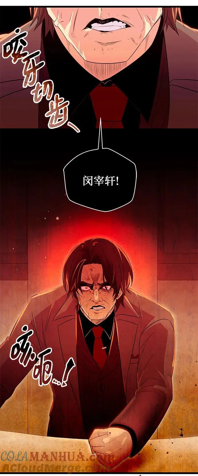 第77话57