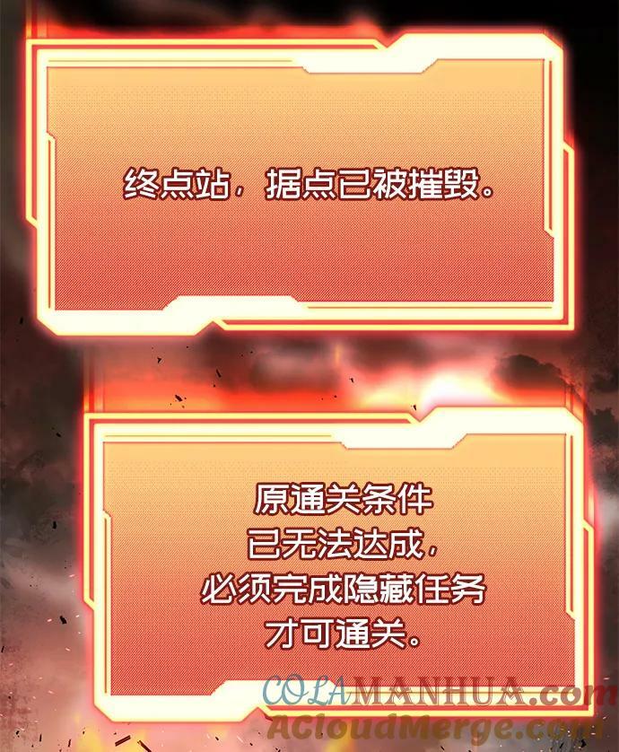 第47话39
