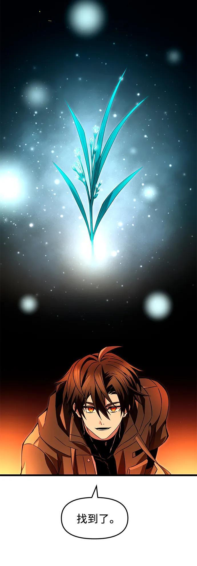 第70话17