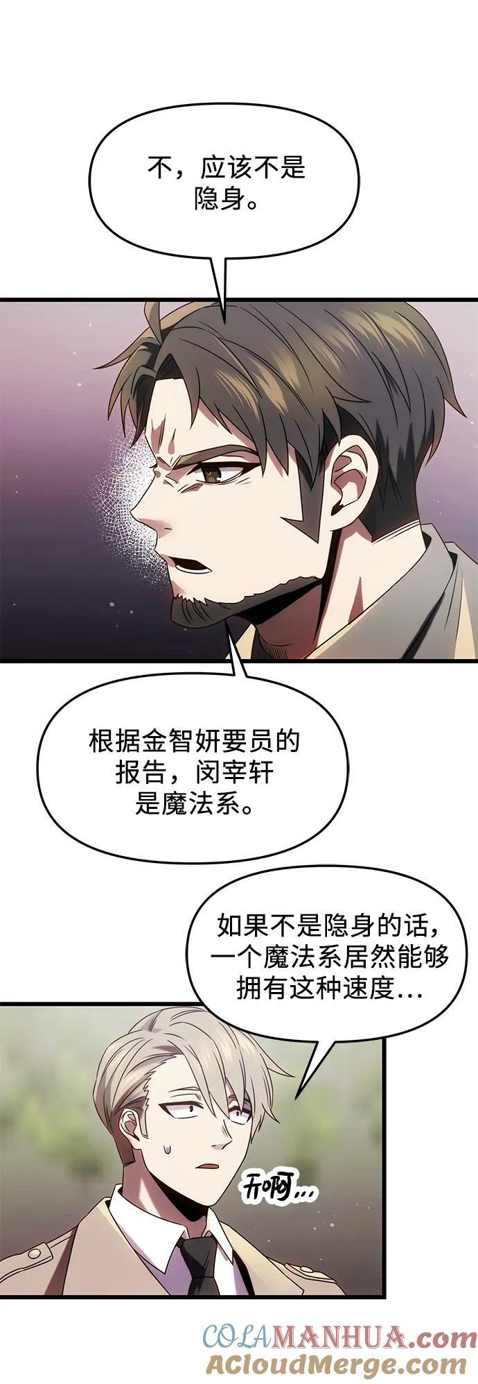 第48话36